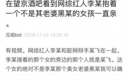 吃瓜爆料李诞视频大全集,笑料百出，揭秘娱乐圈幕后故事